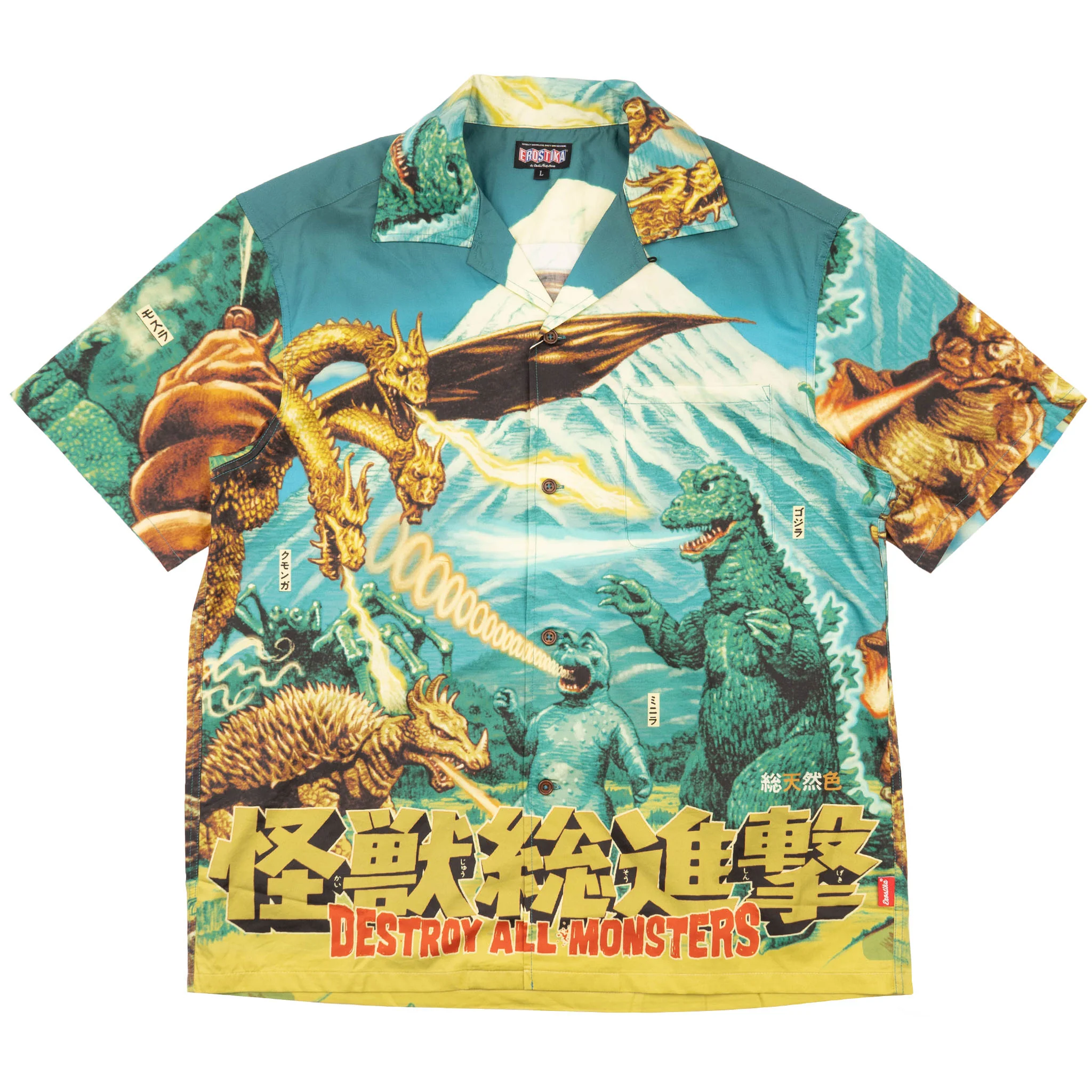 Godzilla Destroy All Monsters Shirt - Daytime