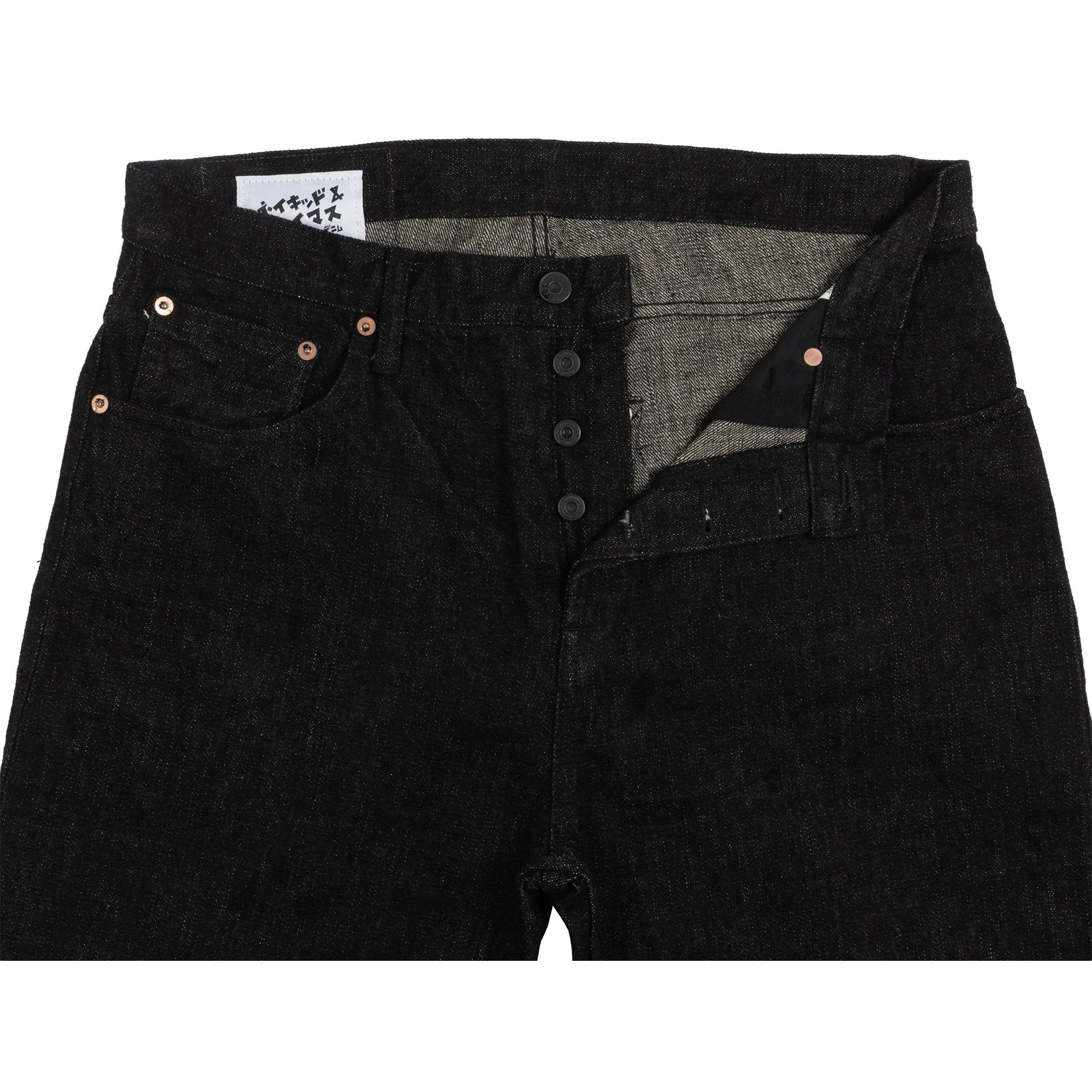 Easy Guy - MIJ7 - Yahan Midnight Selvedge - Image 2
