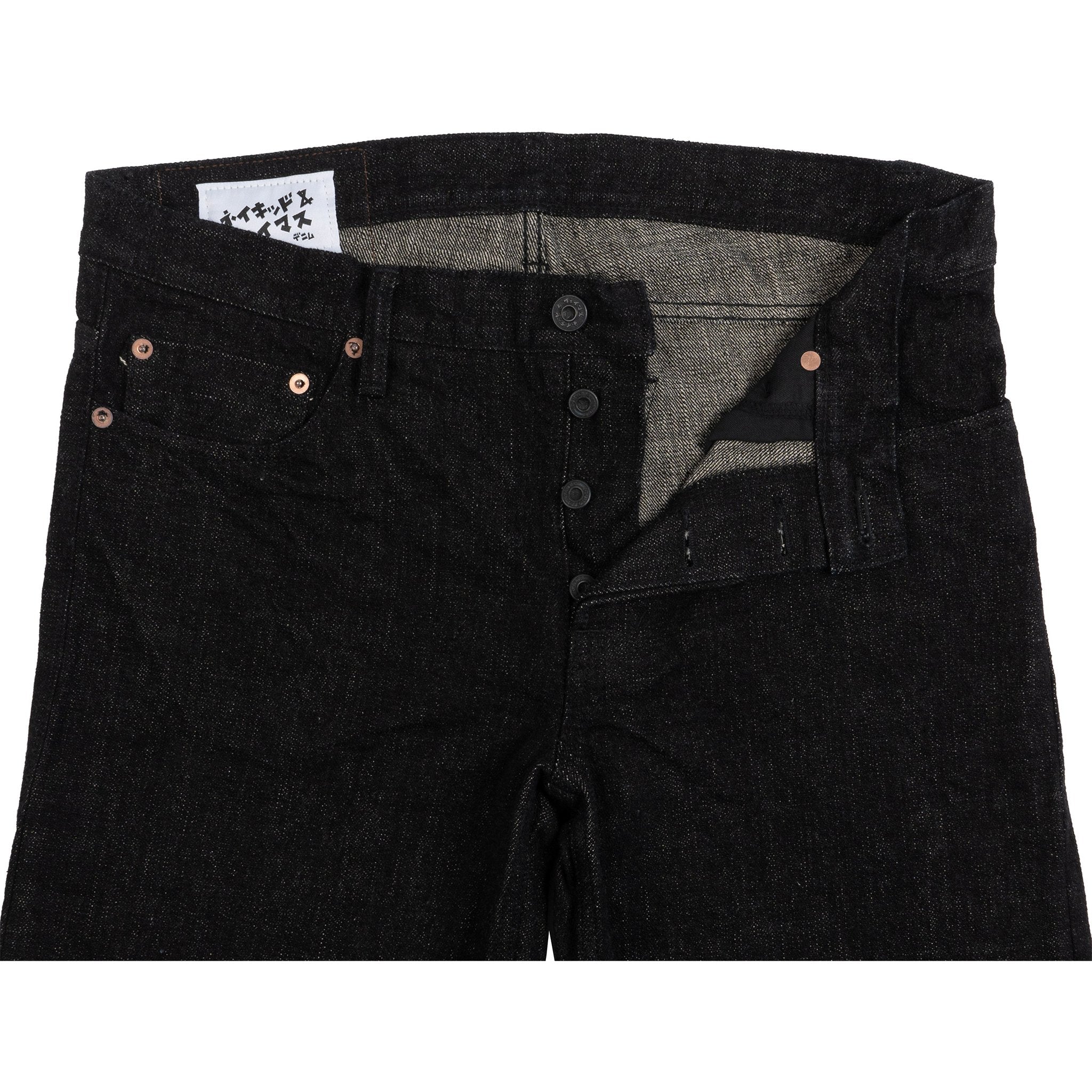 Super Guy - MIJ7 - Yahan Midnight Selvedge - Image 2